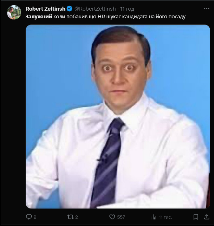 Фейк про звільнення Залужного: як українці відреагували на "тривожні новини" (фото і відео)